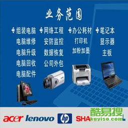 成都酷易搜 專業(yè)網絡布線安裝，打造高效穩(wěn)定辦公環(huán)境