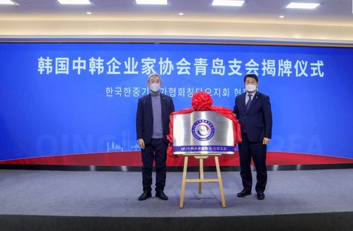 韓國城項目與中韓企業產業對話會 推動經貿合作新機遇