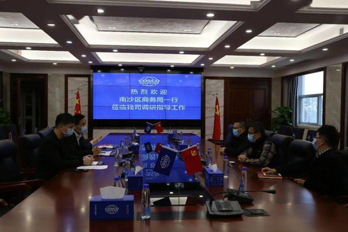 廣州市南沙區(qū)商務(wù)局黨組書記鄭康一行到訪廣州箱廠，開展商務(wù)信息咨詢專項(xiàng)調(diào)研